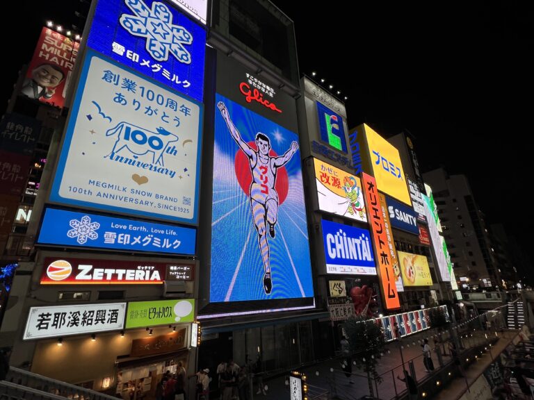Osaka – nicht jede Stadt muss begeistern